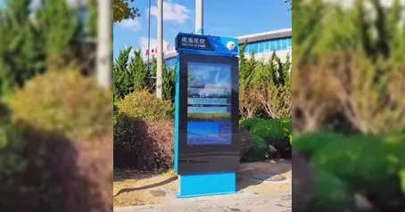 Papan tanda luaran yang dipotong dari CCEtouch